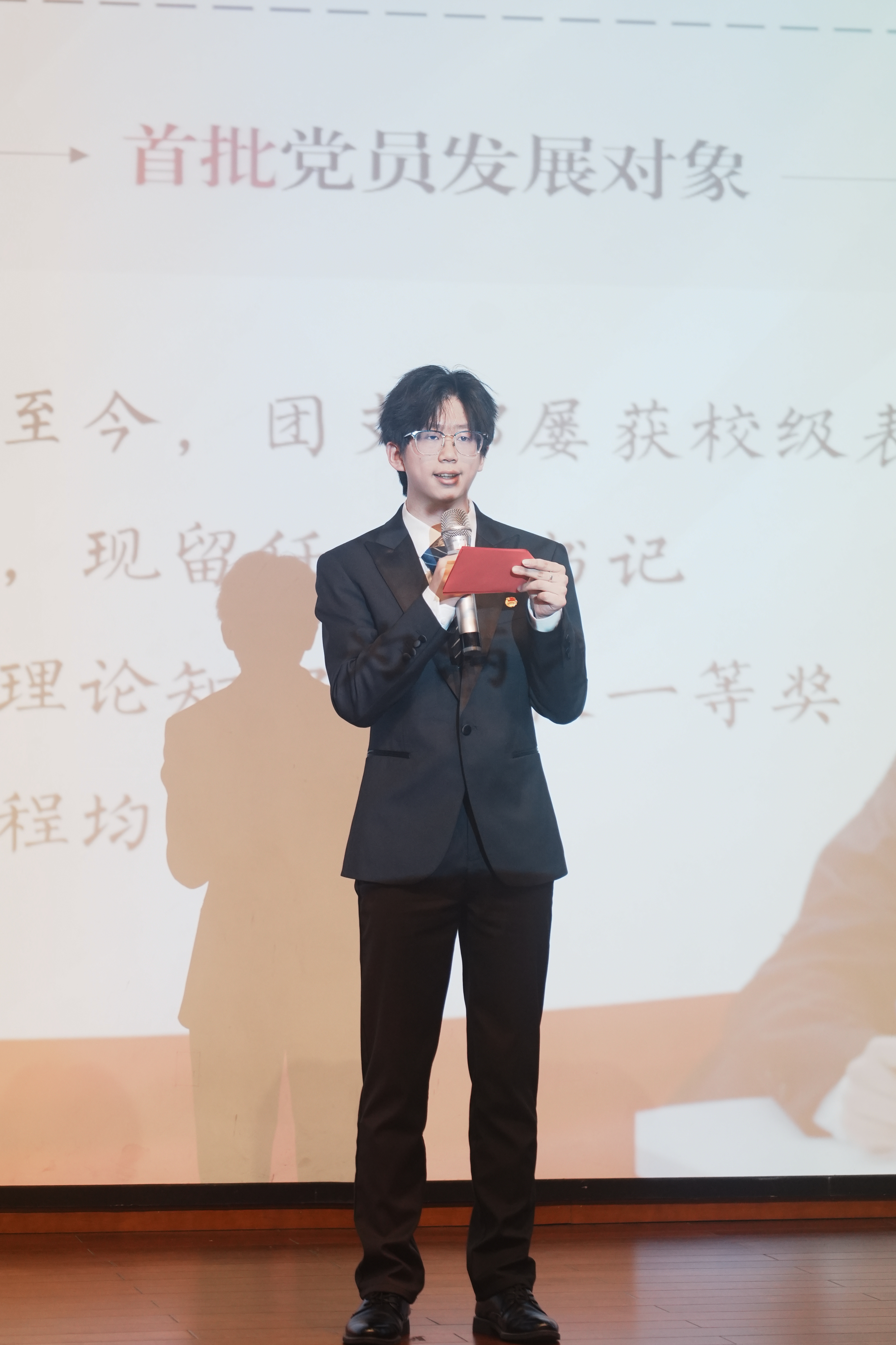 2025守正之星（竖屏）